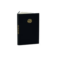 Moon Vegan Leather Journal