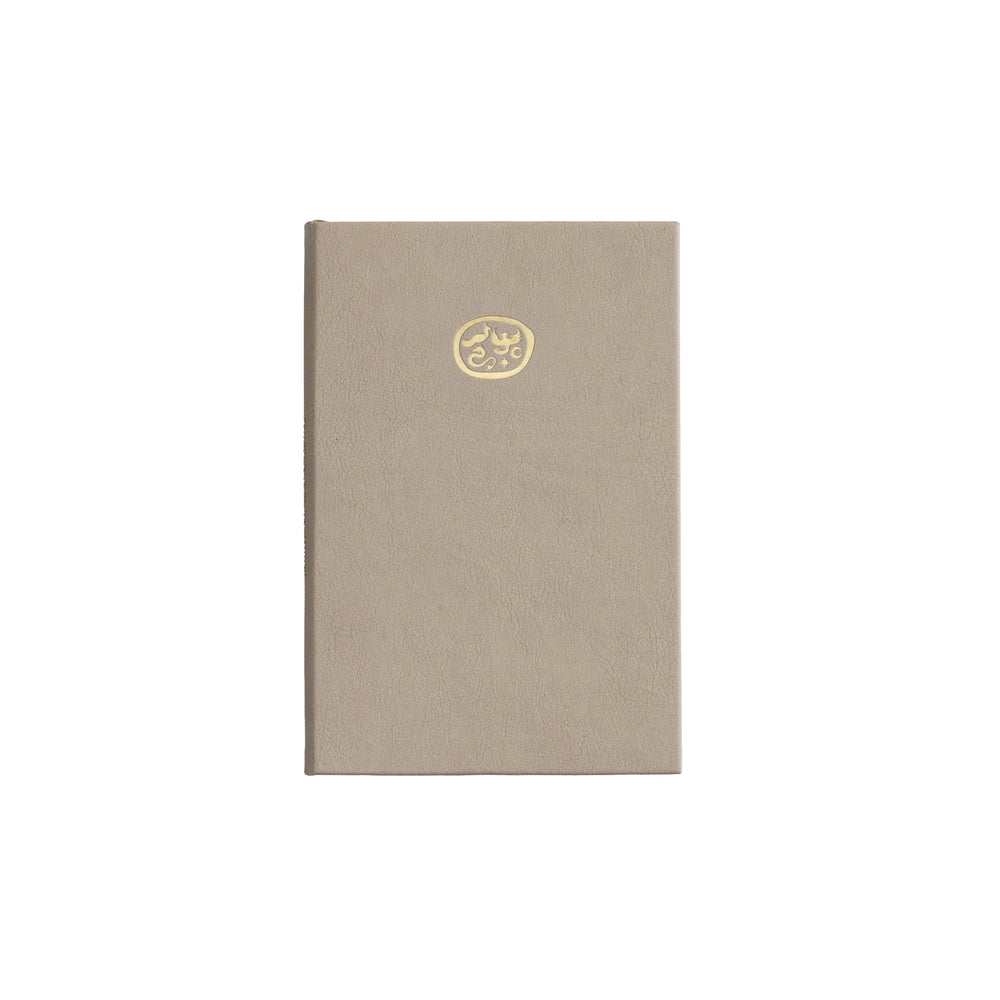 Sun Vegan Leather Journal