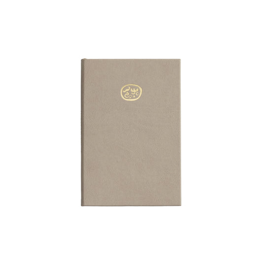 Sun Vegan Leather Journal