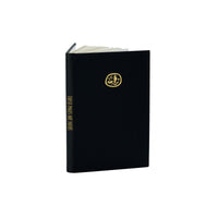 Moon Vegan Leather Journal